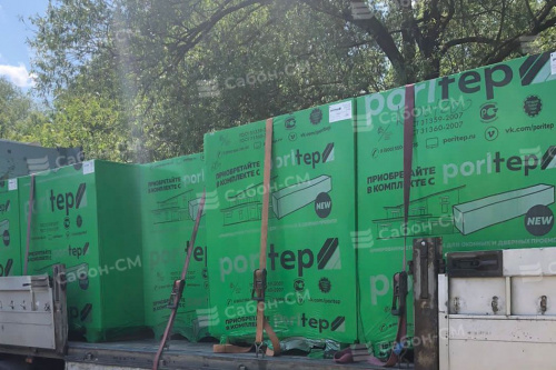 Газосиликатные стеновые блоки Poritep 625х250х500, D500