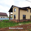 Облицовочный кирпич Tereх одинарный 1 НФ Какао кантри, М150